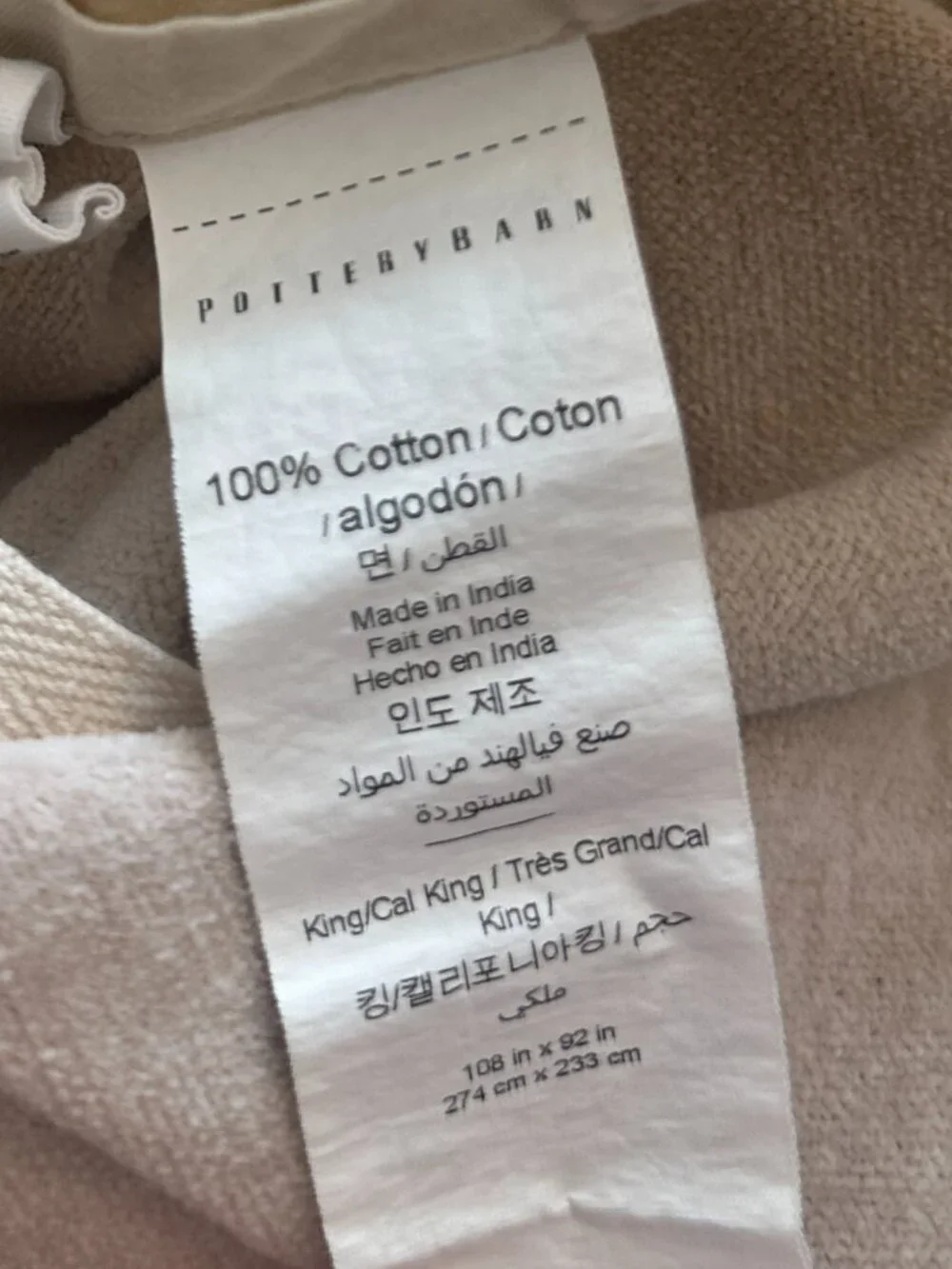 POTTERY BARN Cozy Cloud Duvet Cover in Oatmeal Size King/Cal. King